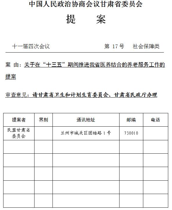 甘肃 人口总数_中国姓氏分布图曝光 看看自己 根 在哪(3)