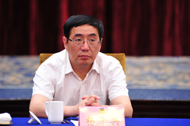 甘肃省副省长杨子兴出席会议